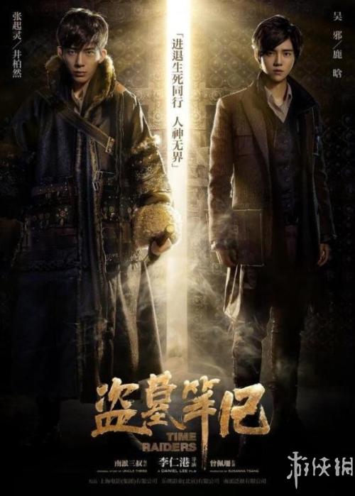 诺瓦东南大学硕士成绩单